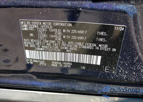 2025 Toyota Rav4 Hybrid Xle из США, поврежденный, VIN JTMRWRFV7SD279245